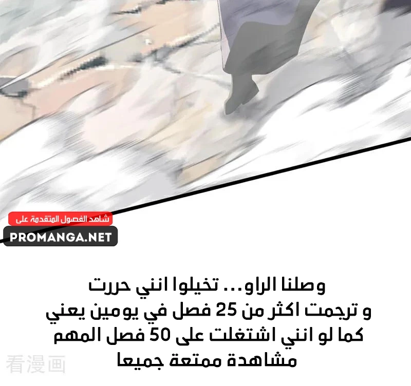 Chapter Image 9