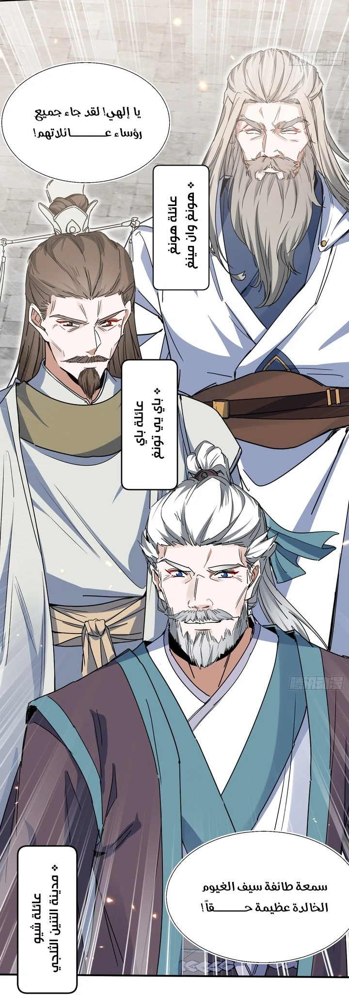 Chapter Image 5
