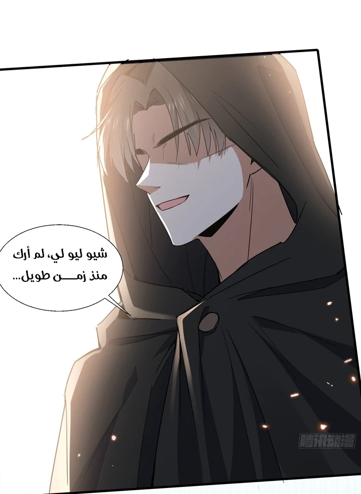 Chapter Image 12