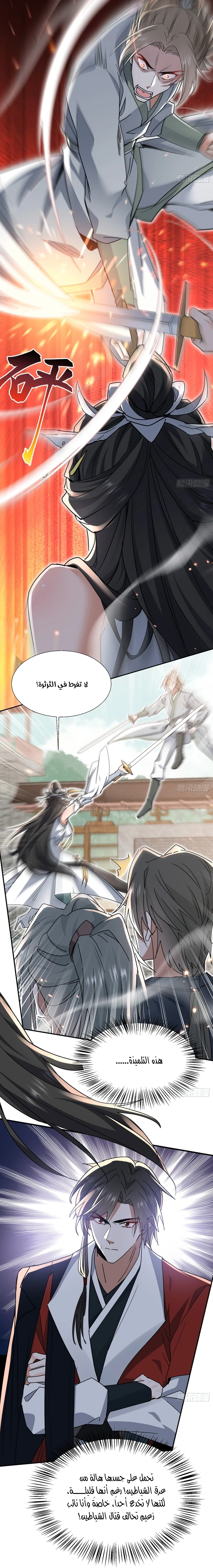 Chapter Image 25