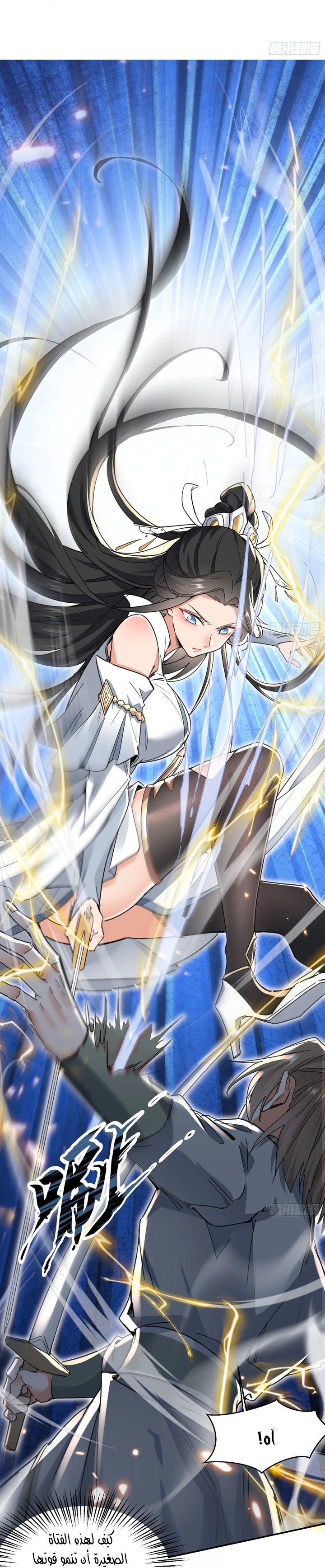 Chapter Image 27