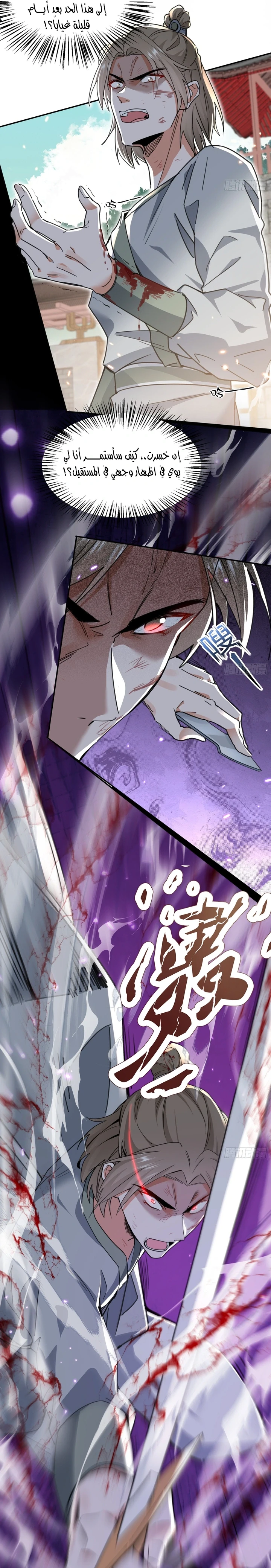 Chapter Image 28