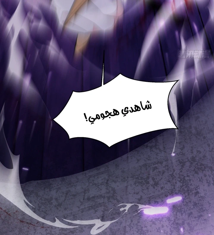 Chapter Image 29