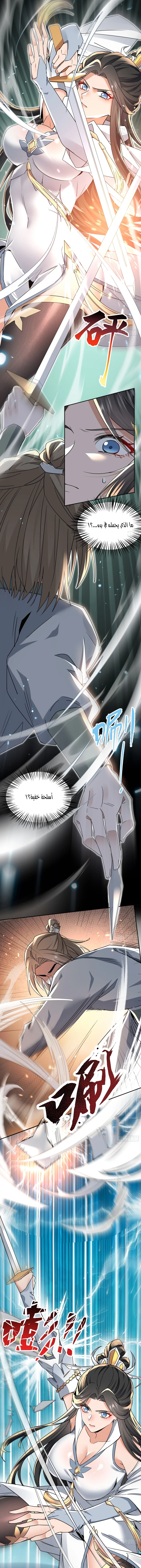 Chapter Image 31