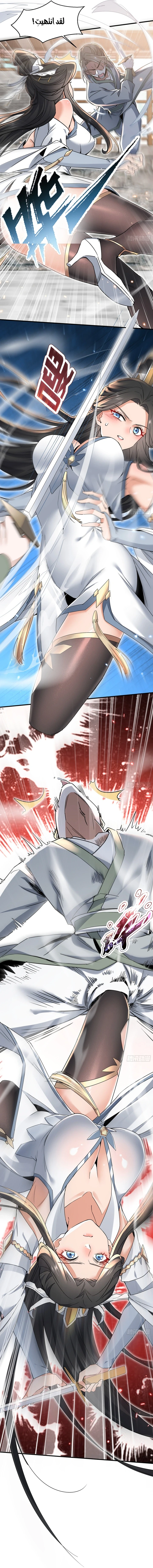 Chapter Image 34