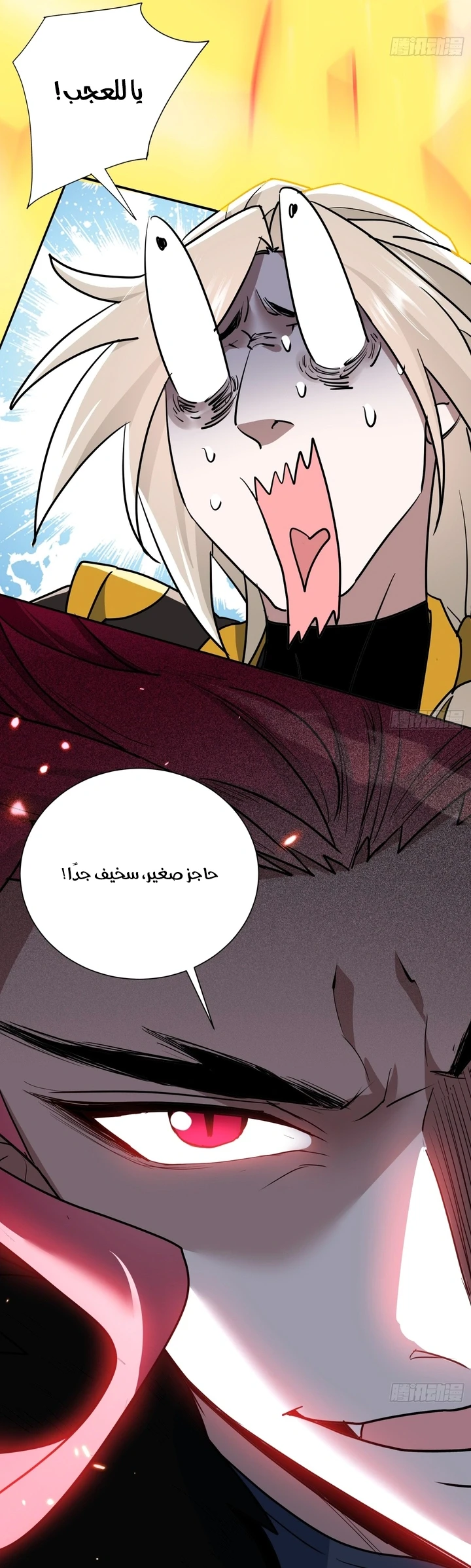 Chapter Image 8