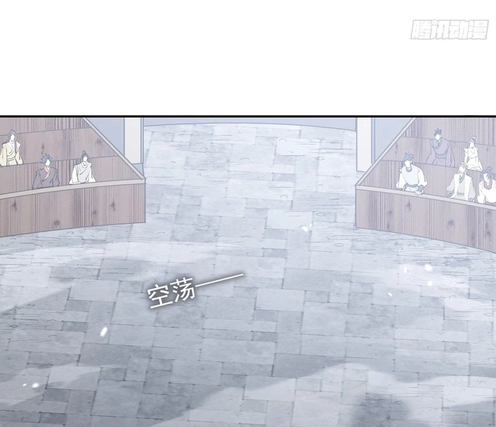 Chapter Image 17