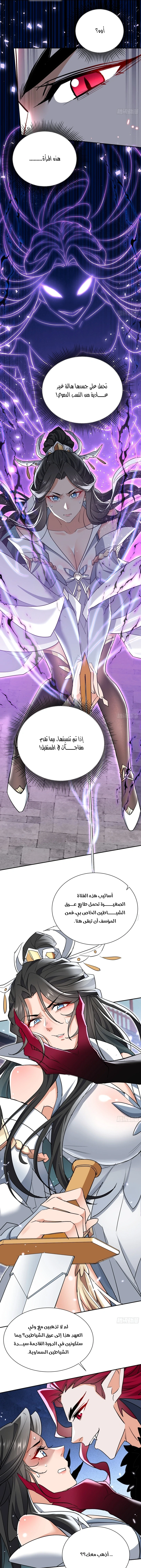 Chapter Image 19