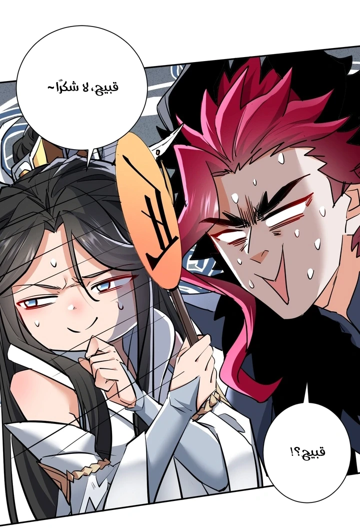 Chapter Image 21