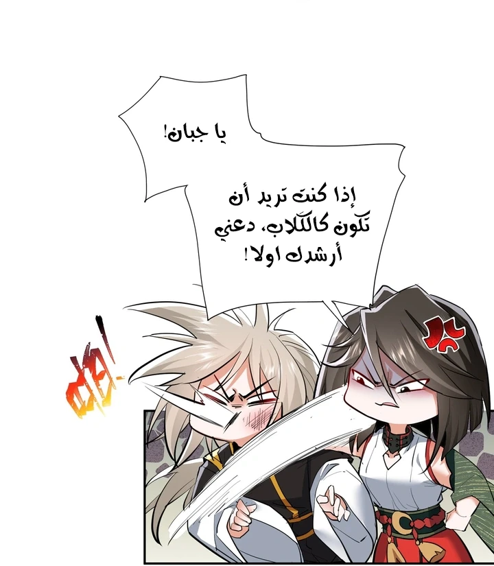 Chapter Image 25
