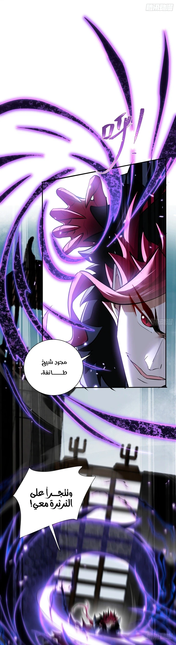 Chapter Image 27