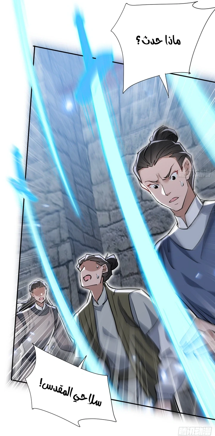 Chapter Image 32
