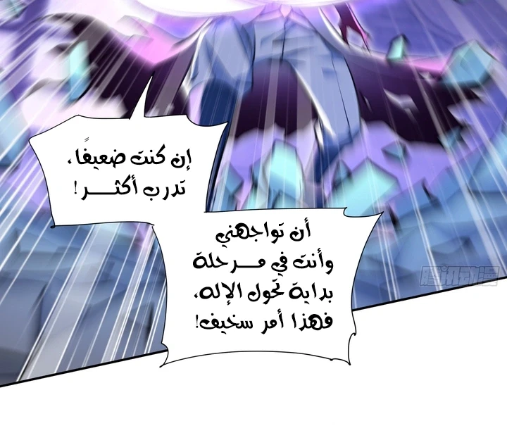 Chapter Image 36