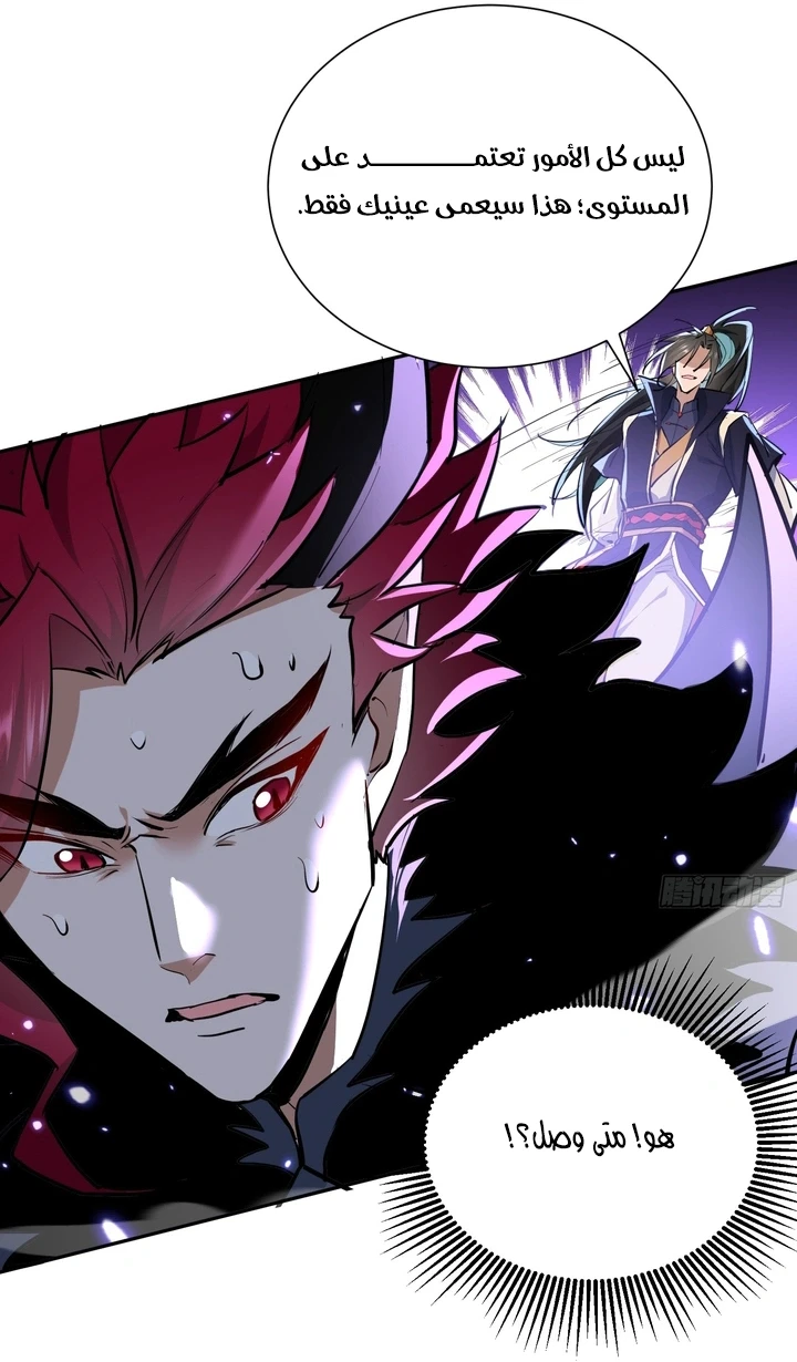 Chapter Image 37