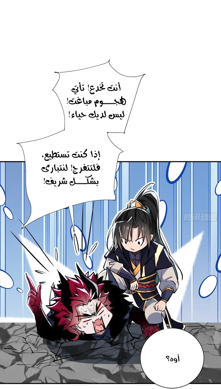 Chapter Image 48
