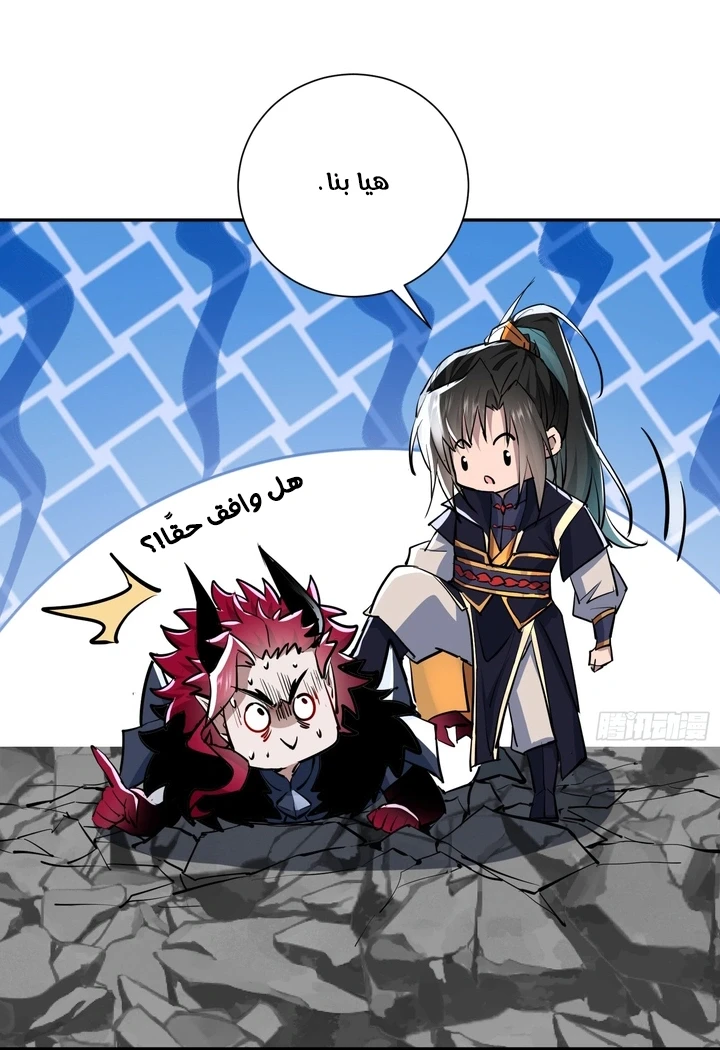Chapter Image 49