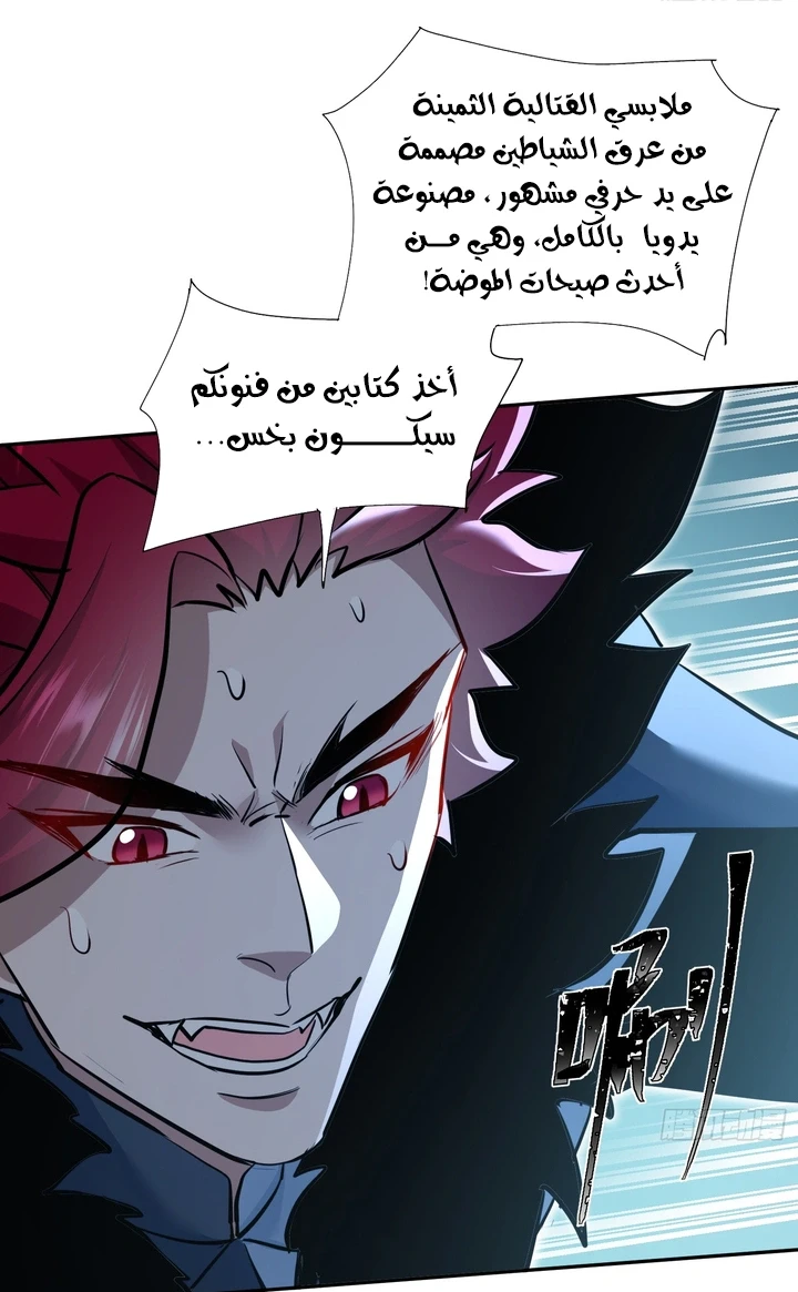 Chapter Image 51