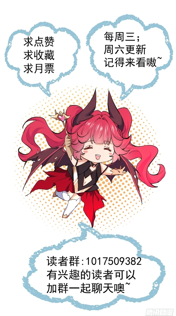 Chapter Image 54