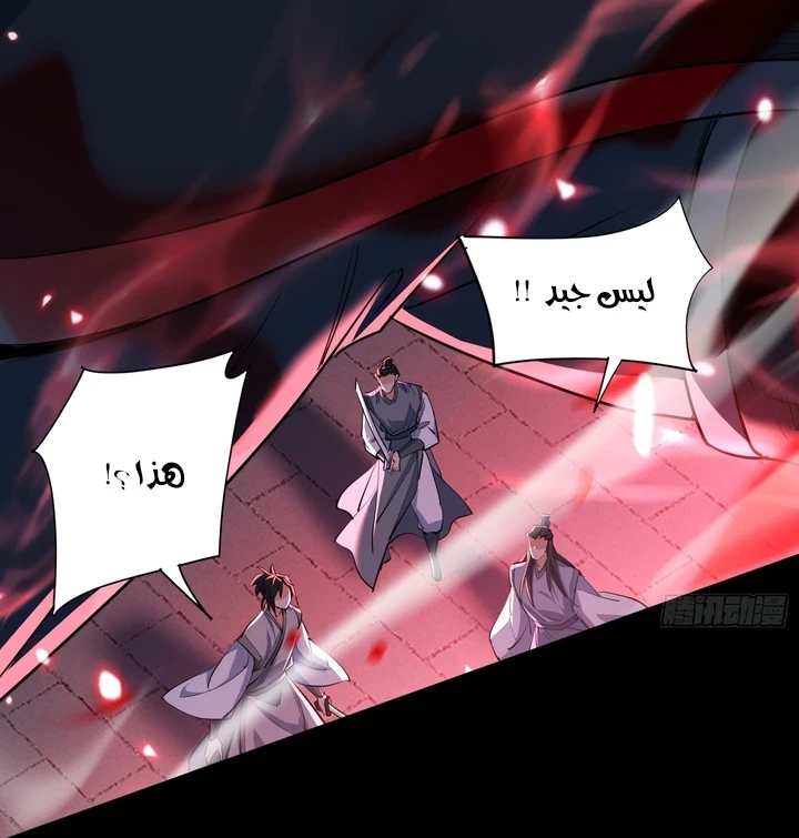 Chapter Image 6