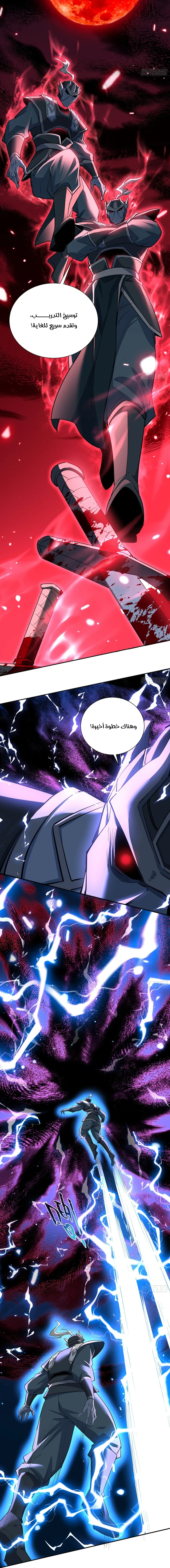 Chapter Image 10