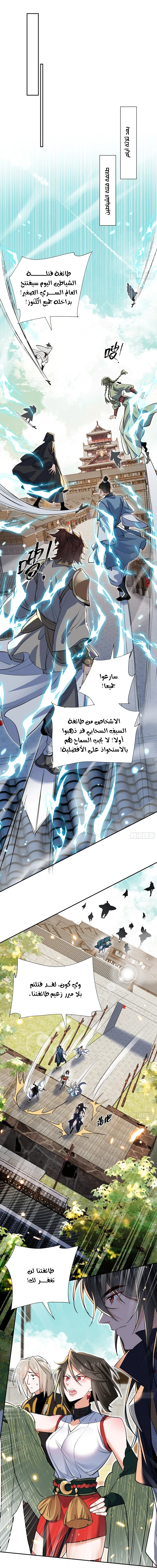 Chapter Image 16
