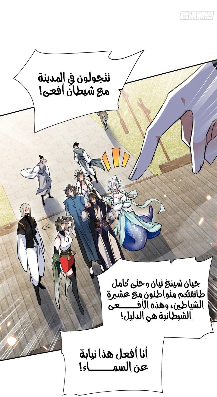 Chapter Image 18