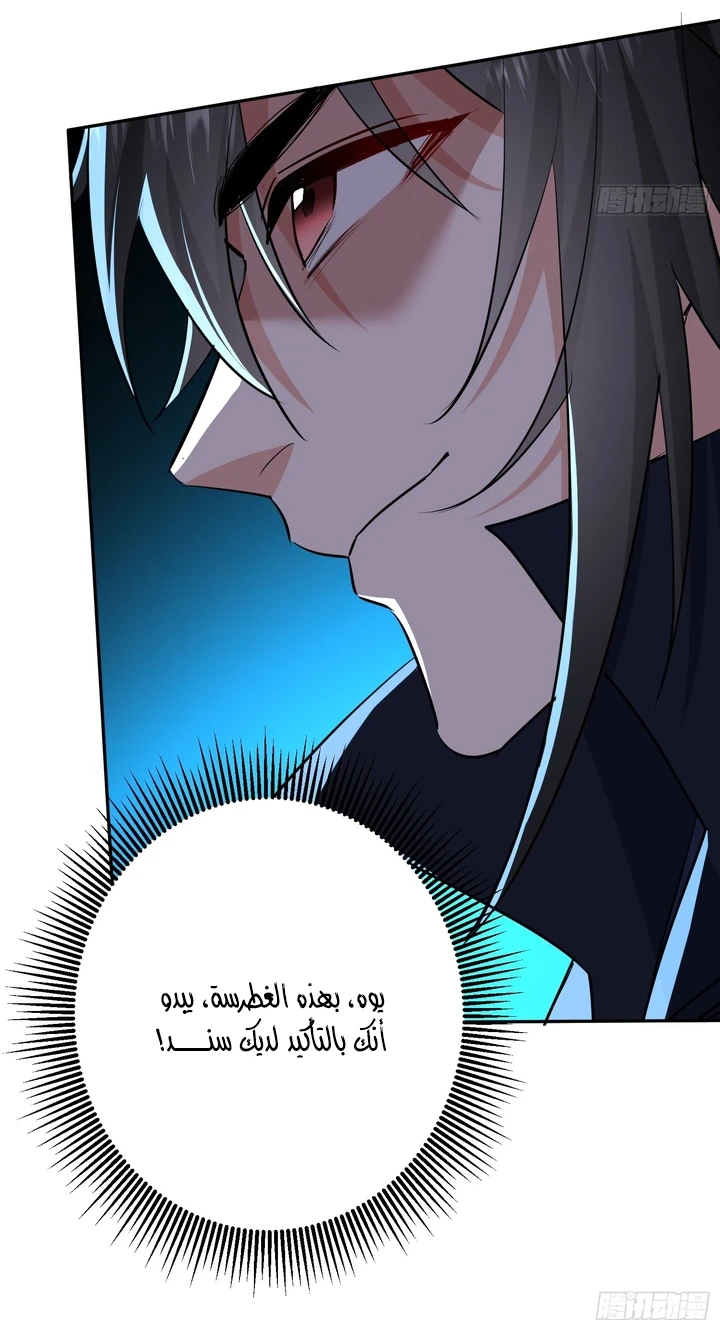 Chapter Image 22