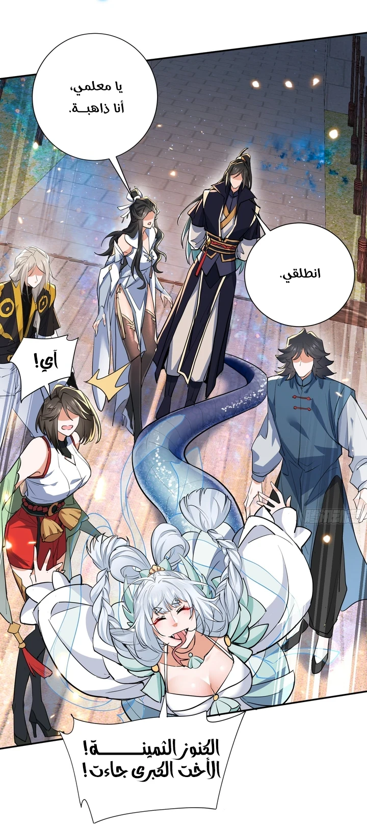 Chapter Image 31