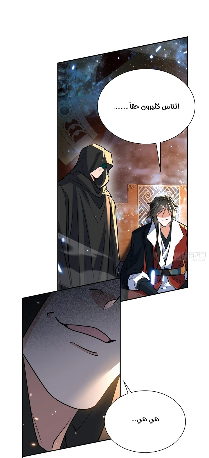 Chapter Image 33