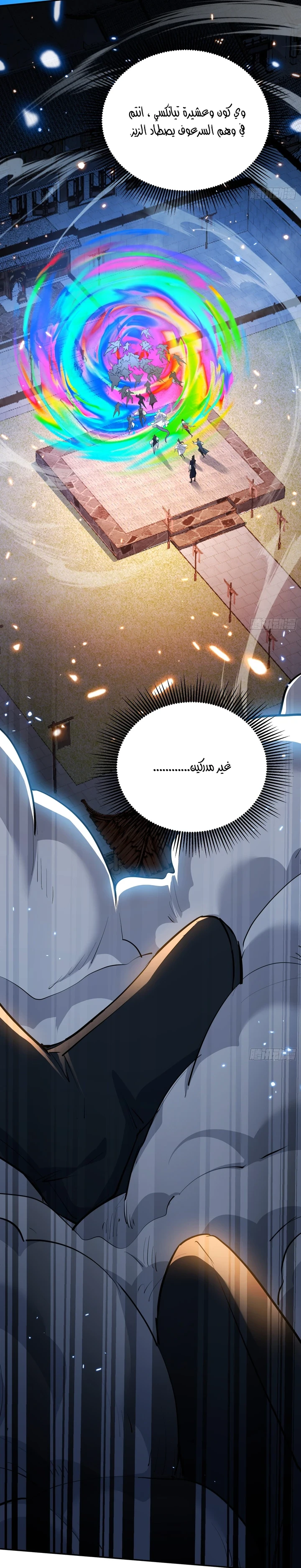 Chapter Image 35