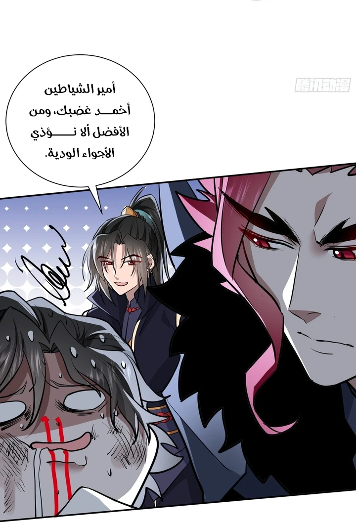 Chapter Image 9