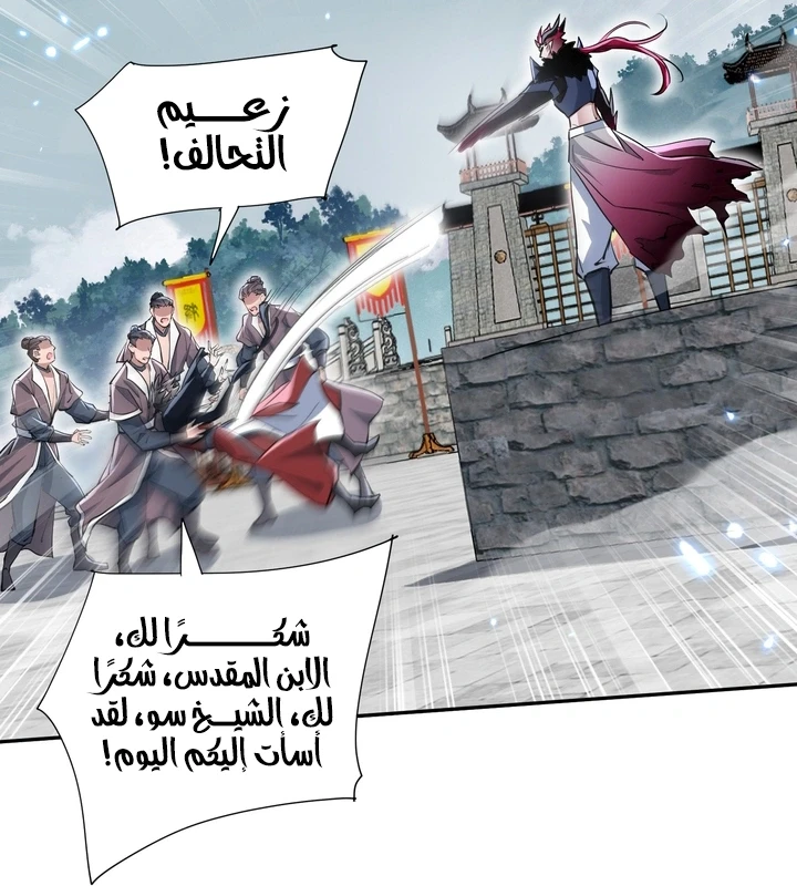 Chapter Image 11