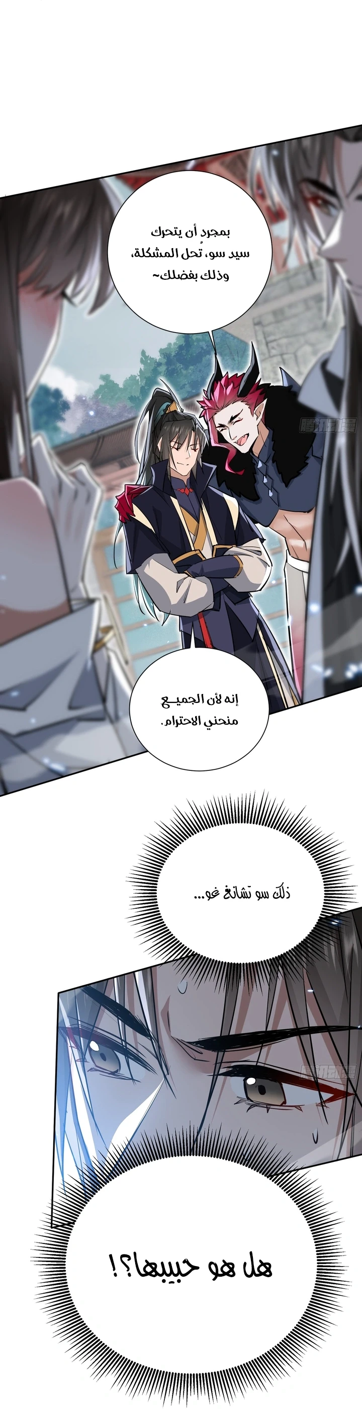 Chapter Image 21