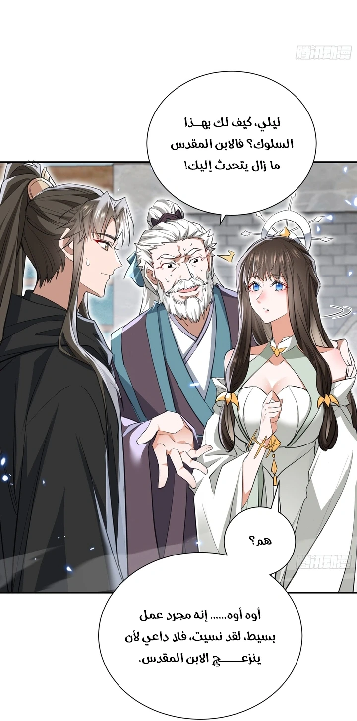 Chapter Image 22