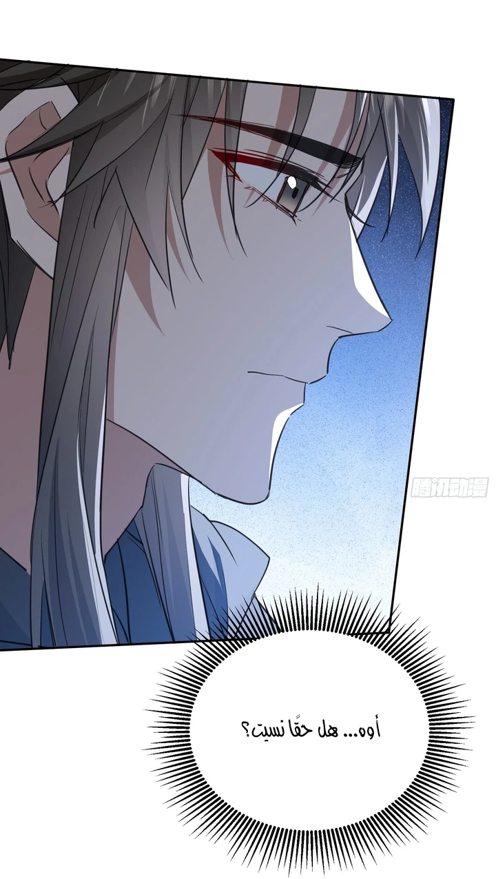 Chapter Image 23