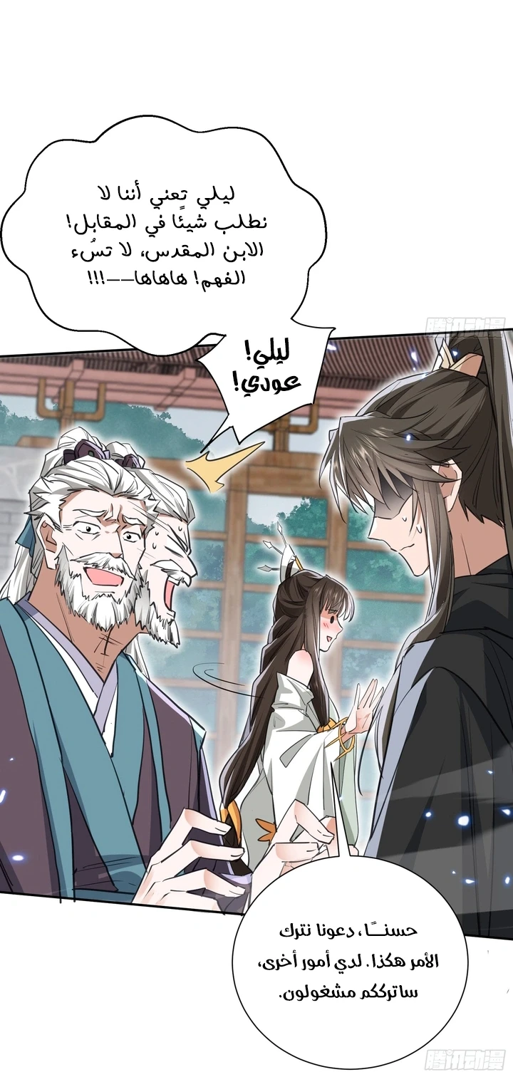 Chapter Image 24