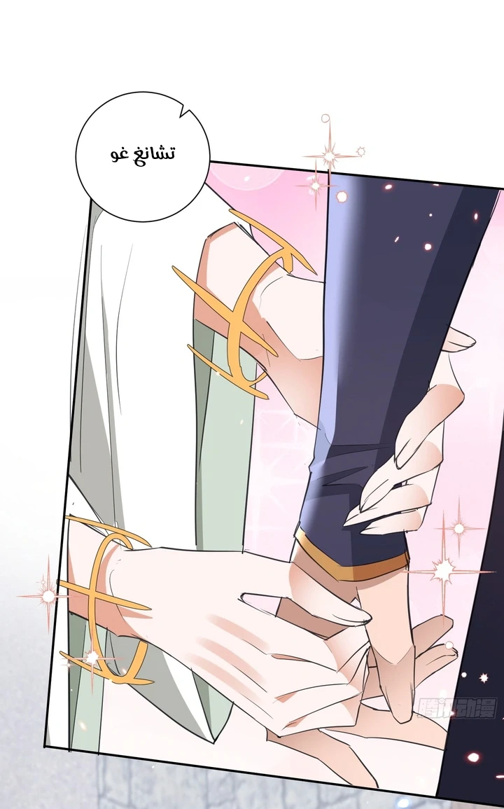 Chapter Image 25