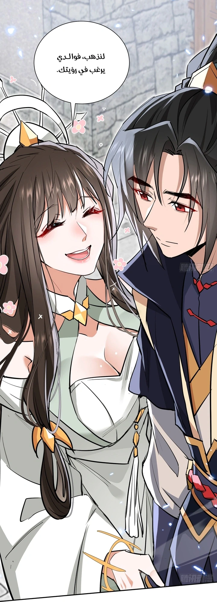 Chapter Image 26