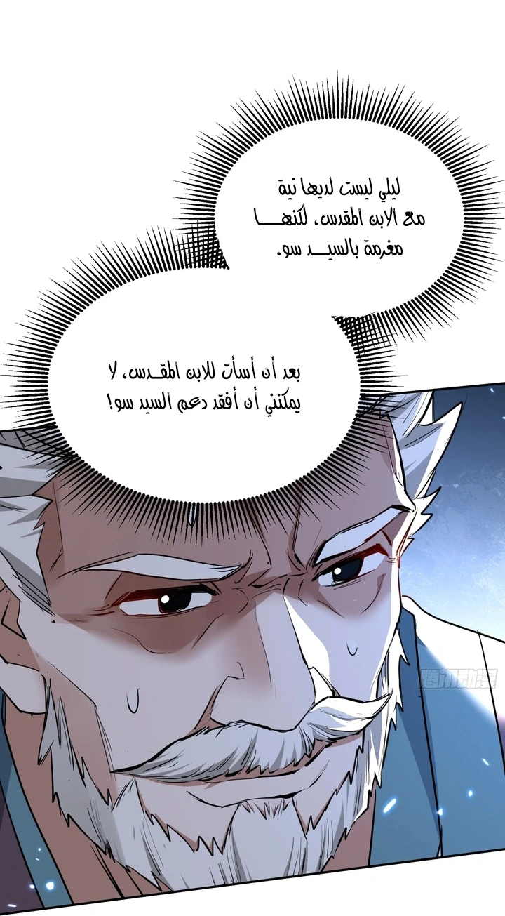 Chapter Image 31