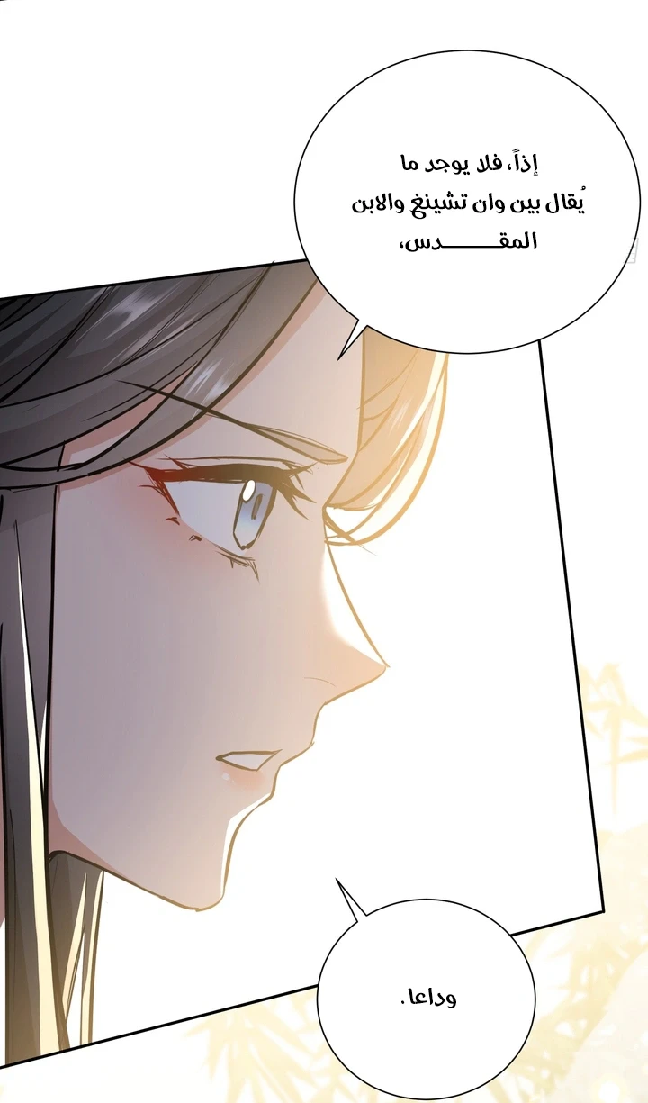Chapter Image 37