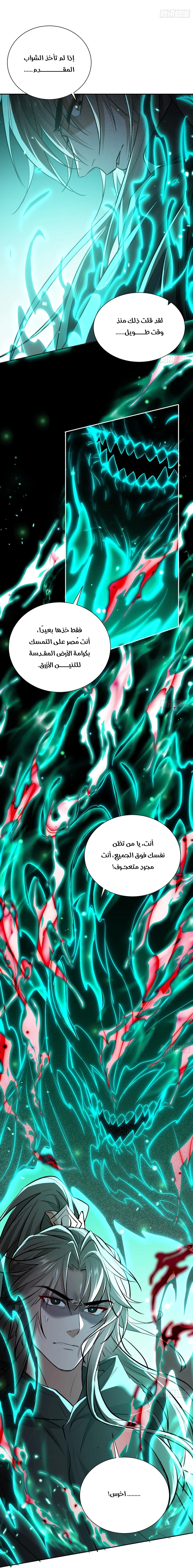 Chapter Image 46