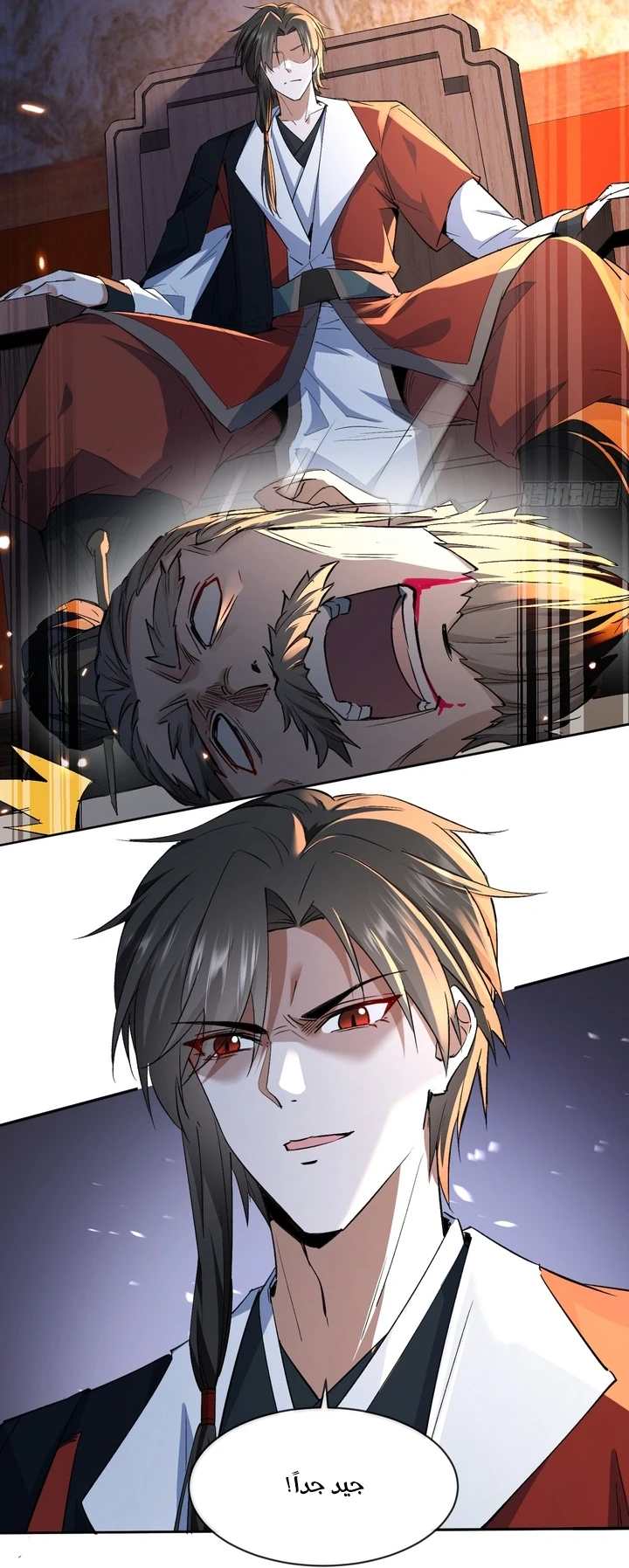 Chapter Image 4
