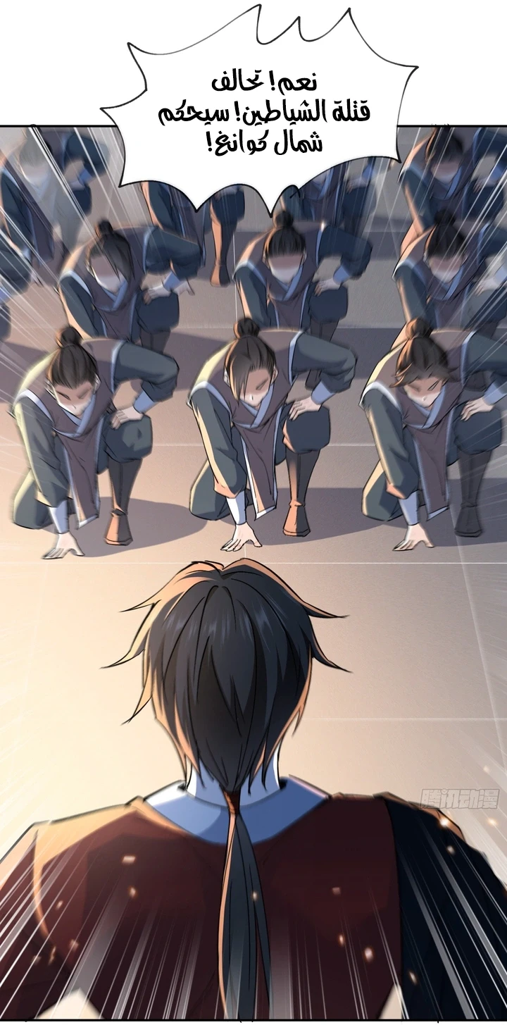 Chapter Image 11