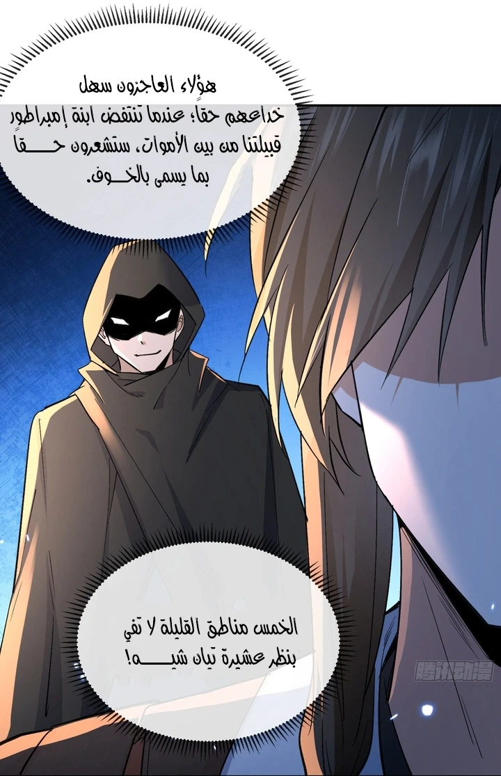 Chapter Image 12