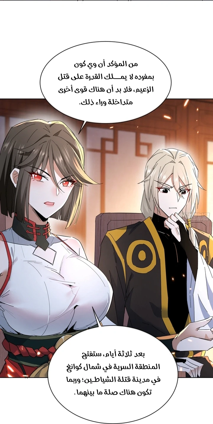 Chapter Image 15