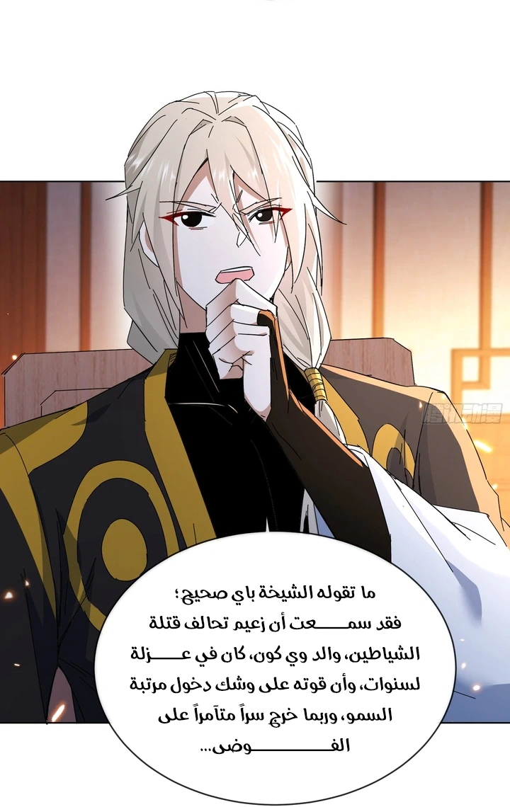 Chapter Image 16