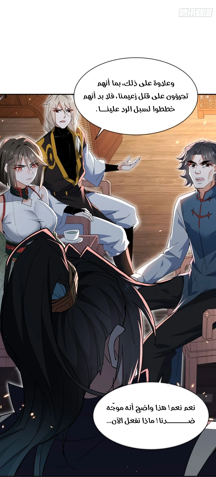 Chapter Image 17