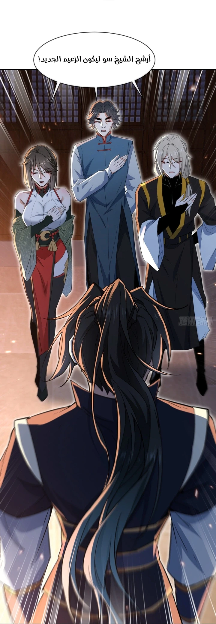 Chapter Image 25
