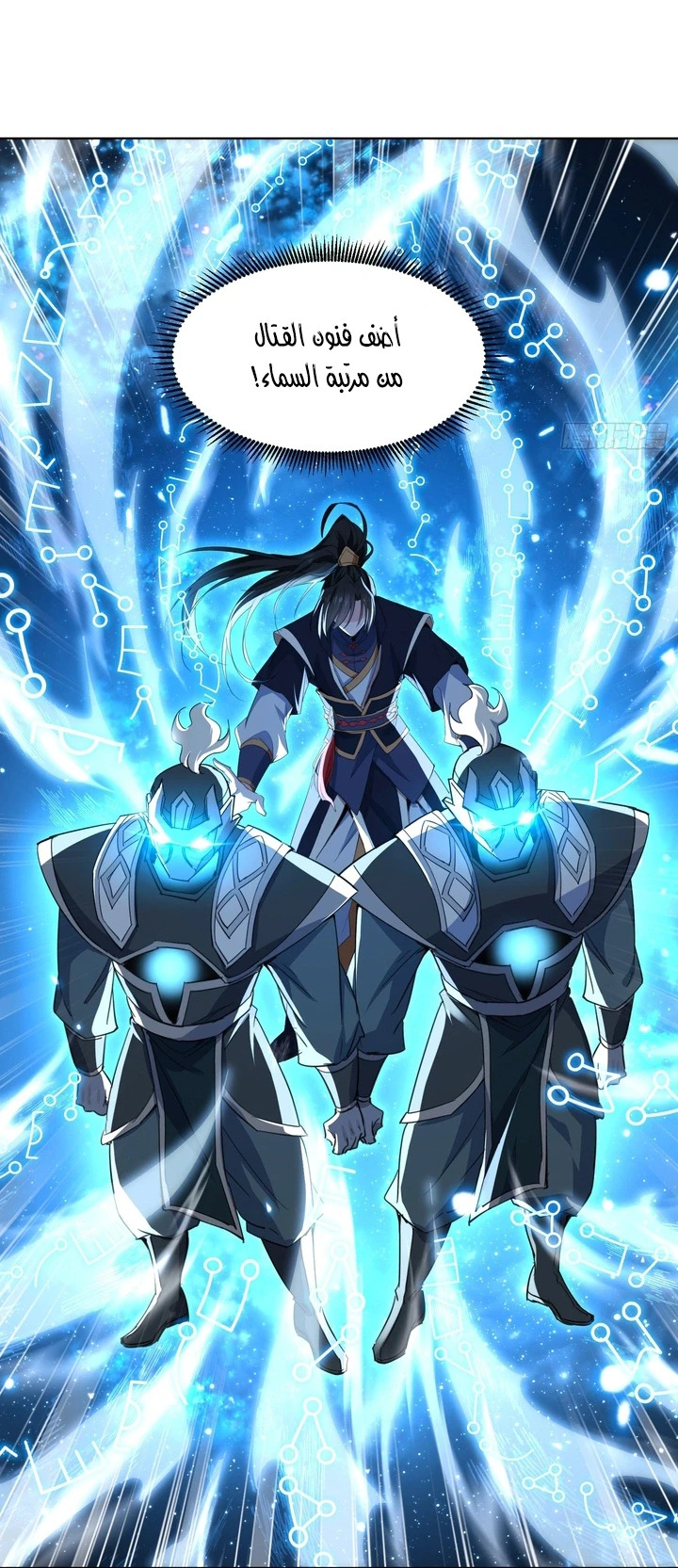 Chapter Image 35