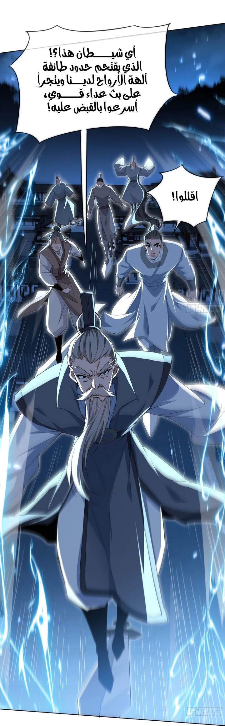 Chapter Image 44